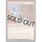 無謀な奇襲隊/Reckless Bushwhacker《英語》【Reprint Cards(The List)】