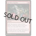 [EX+]無謀なる衝動/Reckless Impulse《英語》【Reprint Cards(The List)】
