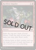 [EX+]無謀なる衝動/Reckless Impulse《英語》【Reprint Cards(The List)】