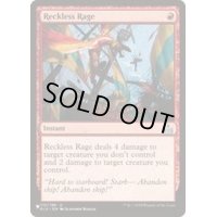 [EX+]無謀な怒り/Reckless Rage《英語》【Reprint Cards(The List)】
