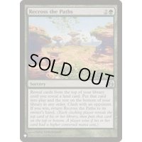 [EX+]小道の再交差/Recross the Paths《英語》【Reprint Cards(The List)】