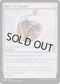 伝説の秘宝/Relic of Legends《英語》【Reprint Cards(The List)】