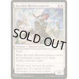 毅然たる援軍/Resolute Reinforcements《英語》【Reprint Cards(The List)】