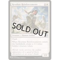 毅然たる援軍/Resolute Reinforcements《英語》【Reprint Cards(The List)】