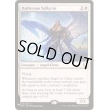 [EX+](FOIL)正義の戦乙女/Righteous Valkyrie《英語》【Reprint Cards(Secret Lair Commander)】