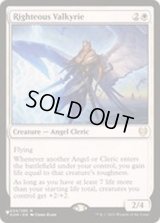 [EX+](FOIL)正義の戦乙女/Righteous Valkyrie《英語》【Reprint Cards(Secret Lair Commander)】