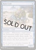 遺跡ガニ/Ruin Crab《英語》【Reprint Cards(The List)】
