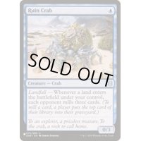 遺跡ガニ/Ruin Crab《英語》【Reprint Cards(The List)】