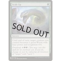 厚鱗化/Scale Up《英語》【Reprint Cards(The List)】
