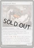 屑鉄造りの雑種犬/Scrapwork Mutt《英語》【Reprint Cards(The List)】