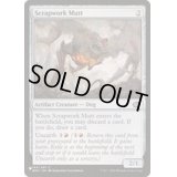 屑鉄造りの雑種犬/Scrapwork Mutt《英語》【Reprint Cards(The List)】