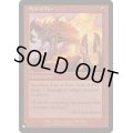 炎の印章/Seal of Fire《英語》【Reprint Cards(The List)】