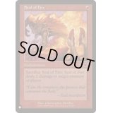 炎の印章/Seal of Fire《英語》【Reprint Cards(The List)】