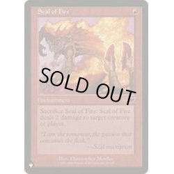 画像1: [EX+]炎の印章/Seal of Fire《英語》【Reprint Cards(The List)】