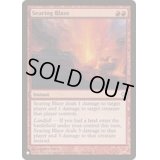 [EX+]焼尽の猛火/Searing Blaze《英語》【Reprint Cards(The List)】