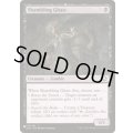 よろめく怪異/Shambling Ghast《英語》【Reprint Cards(The List)】