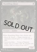 よろめく怪異/Shambling Ghast《英語》【Reprint Cards(The List)】