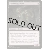 [EX+]よろめく怪異/Shambling Ghast《英語》【Reprint Cards(The List)】