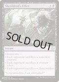 [EX+]シェオルドレッドの勅令/Sheoldred's Edict《英語》【Reprint Cards(The List)】
