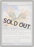 [EX]手甲/Shuko《英語》【Reprint Cards(The List)】