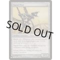 [EX+]信号の邪魔者/Signal Pest《英語》【Reprint Cards(The List)】