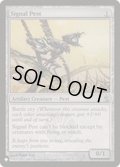 信号の邪魔者/Signal Pest《英語》【Reprint Cards(The List)】