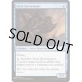 セイレーンの嵐鎮め/Siren Stormtamer《英語》【Reprint Cards(The List)】