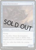 [EX+]セイレーンの嵐鎮め/Siren Stormtamer《英語》【Reprint Cards(The List)】