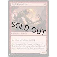 スカークの探鉱者/Skirk Prospector《英語》【Reprint Cards(The List)】