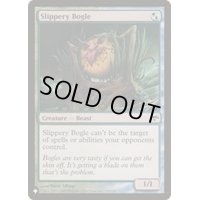 ぬめるボーグル/Slippery Bogle《英語》【Reprint Cards(The List)】