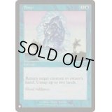 (ULG)断絶/Snap《英語》【Reprint Cards(The List)】