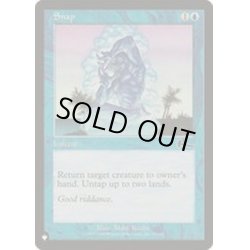 画像1: (ULG)断絶/Snap《英語》【Reprint Cards(The List)】