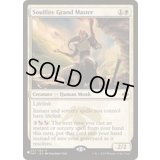 [EX+]魂火の大導師/Soulfire Grand Master《英語》【Reprint Cards(The List)】