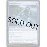 幽体の船乗り/Spectral Sailor《英語》【Reprint Cards(The List)】