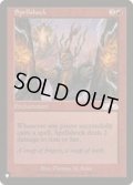 [EX+]呪文ショック/Spellshock《英語》【Reprint Cards(The List)】