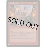 [EX+]呪文ショック/Spellshock《英語》【Reprint Cards(The List)】