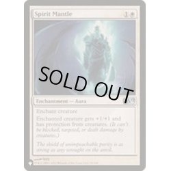画像1: [EX+]霊魂のマントル/Spirit Mantle《英語》【Reprint Cards(The List)】