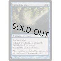 [EX+]広がりゆく海/Spreading Seas《英語》【Reprint Cards(The List)】