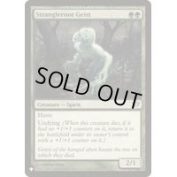 (DKA)絡み根の霊/Strangleroot Geist《英語》【Reprint Cards(The List)】