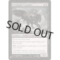 ストロームガルドの十字軍/Stromgald Crusader《英語》【Reprint Cards(The List)】