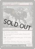 [EX+]ストロームガルドの十字軍/Stromgald Crusader《英語》【Reprint Cards(The List)】