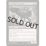 ストロームガルドの十字軍/Stromgald Crusader《英語》【Reprint Cards(The List)】