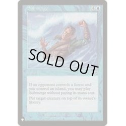 画像1: [EX]水没/Submerge《英語》【Reprint Cards(The List)】