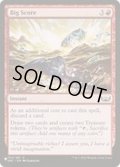 大勝ち/Big Score《英語》【Reprint Cards(The List)】