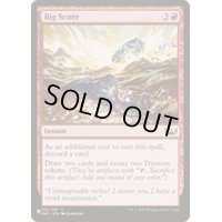 [EX+]大勝ち/Big Score《英語》【Reprint Cards(The List)】
