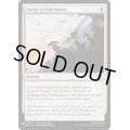 救済の波濤/Surge of Salvation《英語》【Reprint Cards(The List)】