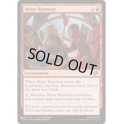 画像1: 苦々しい再会/Bitter Reunion《英語》【Reprint Cards(The List)】