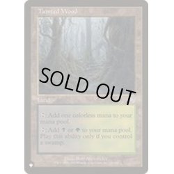 画像1: [EX+]汚れた森/Tainted Wood《英語》【Reprint Cards(The List)】
