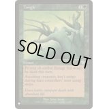 [EX+]もつれ/Tangle《英語》【Reprint Cards(The List)】