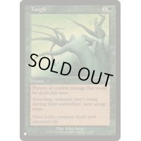 もつれ/Tangle《英語》【Reprint Cards(The List)】